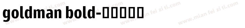 goldman bold字体转换